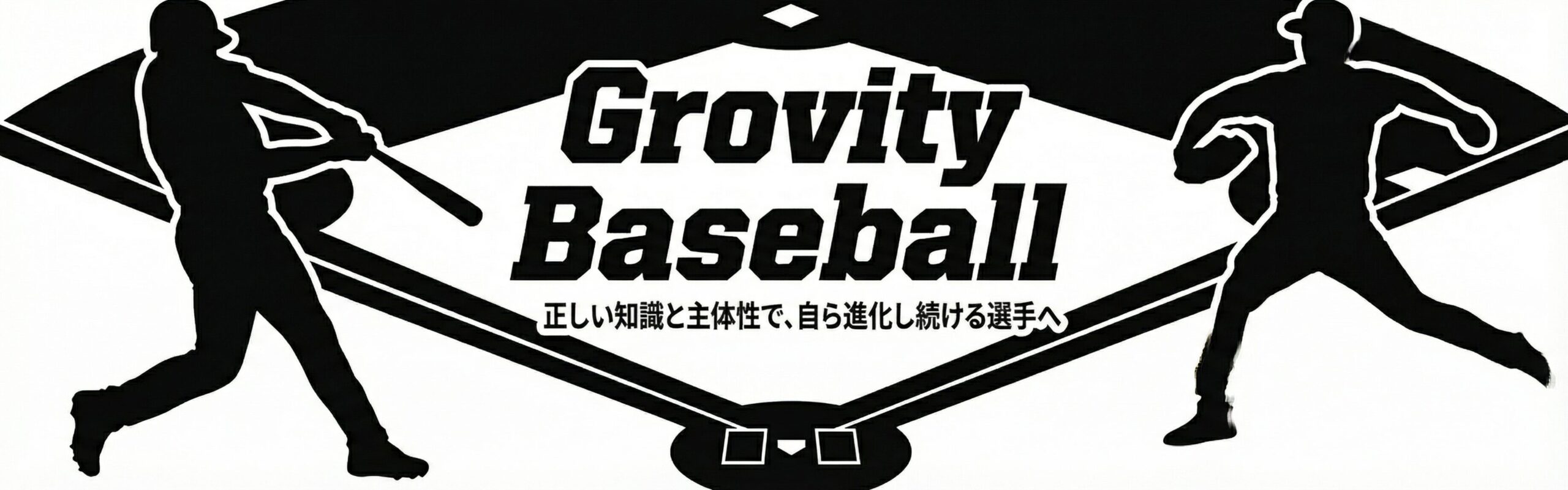 Grovity Baseball